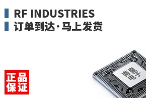 RF Industries ����������Ϸ���